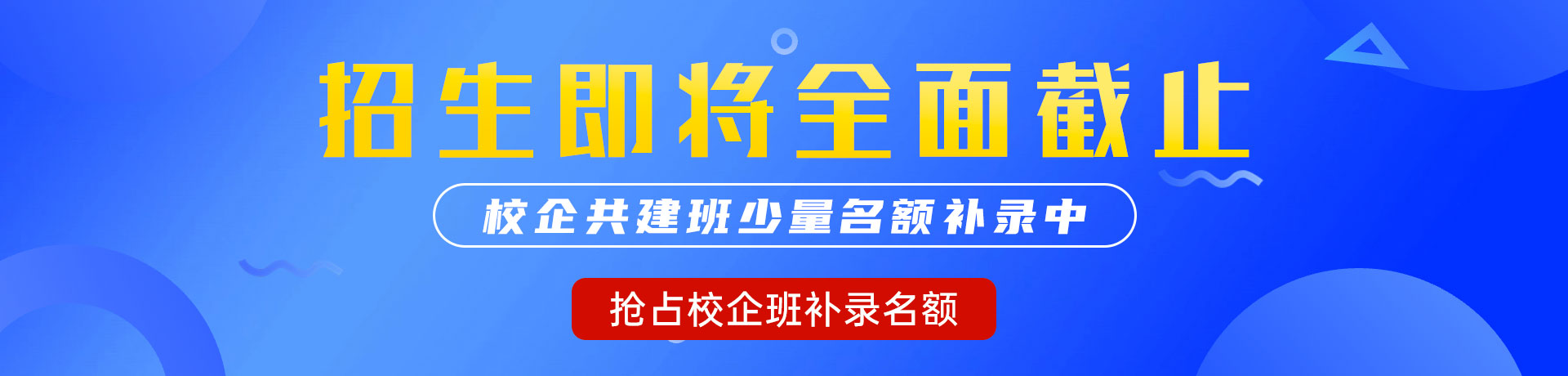 爆操粉嫩小穴视频"校企共建班"